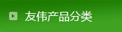 力豹潤(rùn)滑油